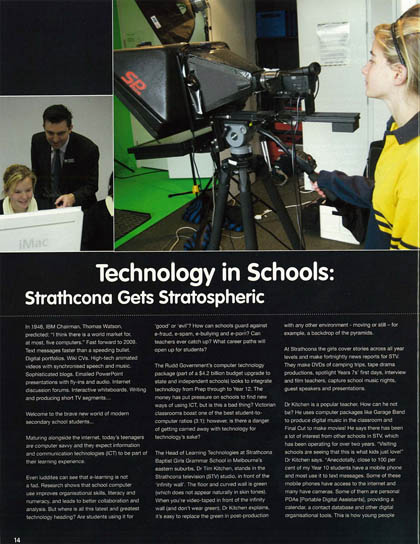 whichschool1sm